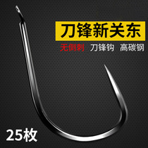 Fish hook imported from Japans new Kanto non-barbed carp carp black fishing hook hook bulk fishing gear supplies