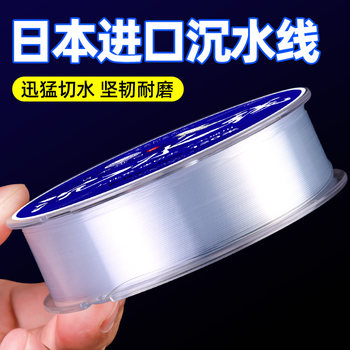 Submersible line master is universal and soft