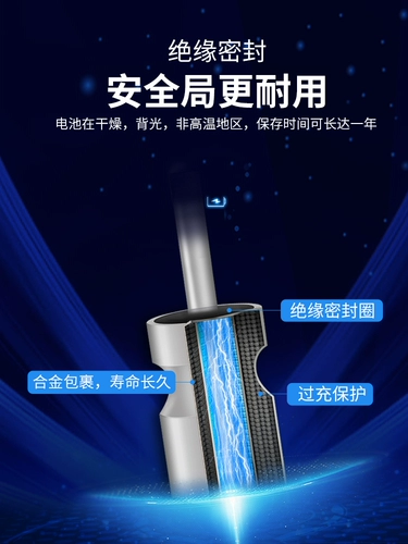 Светящаяся электронная батарея, универсальное электронное зарядное устройство с зарядкой, аксессуары, комплект