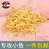 Япония импортированная рыболовная крючка с золотистыми рукавами.