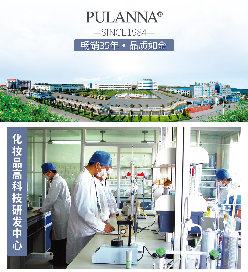 Plana Active Silver Plant Night Cream Làm mới dưỡng ẩm và không gây nhờn cho da Trung Quốc - Kem dưỡng da dưỡng ẩm simple