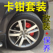 Lanchi Brake Disc Caliper self-painting high temperature resistant motorcycle car exhaust pipe high temperature pipe modification anti-rust color change