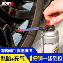 Yiming Tire Automatic Inflatable Tire Liquid Automobile Motorcycle Electric Vehicle Vacuum Tire Repair Self-Replenishment Glue