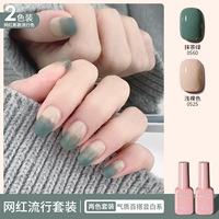 Матча зеленый+светлый цвет обнаженного