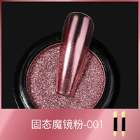 Твердовое волшебное зеркальное порошок 001