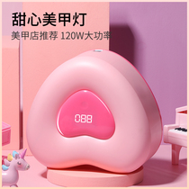 Manicure lamp nail shop special baking lamp quick drying does not black hand home Oh phototherapy lamp high power nail phototherapy machine