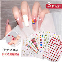 Nail stickers nail decal decoration small pattern Net red pop ins Wind stars butterfly hollow jewelry accessories accessories