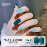 5145 Jingtai Lan