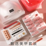 Набор маникюрных инструментов для маникюра, профессиональный лак для ногтей для начинающих, полный комплект