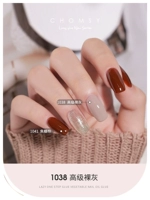 1038 Advanced Nude Grey