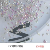 1,5*3 алмазных смешанных цветов 200 штук