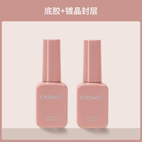 Нижний клей+слой уплотнения.