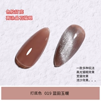 Цветная резинка на основе