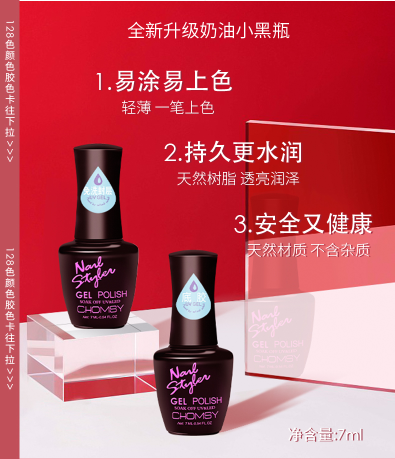 Accessoire manucure - Ref 3438866 Image 9