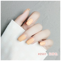 0507 Цвет чая с молоком