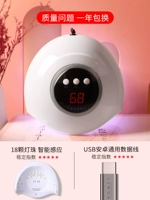 USB Smart Newsice Lantern (рекомендуется новичком)