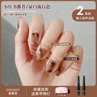 Чистая янтарь+темная ночь черный