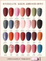 Self -Selected 2 Color (цветовые замечания)+матовая уплотнение слой