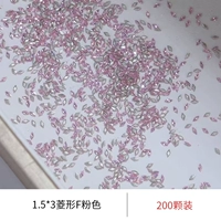 1,5*Алмаз -3 розовые 200 штук