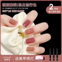 Lazy Nail Polish womens lasting net red explosion model 2021 new color summer nail polish nail suit full set