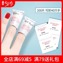 Nail removal bag Nail art special nail removal towel Nail removal sheet Nail removal light therapy nail polish glue device does not hurt nail cotton sheet tool set