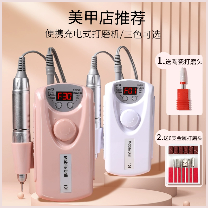 Mechia Beating Mill Beauty Chia Store Special Electric Offloading Machine Professional Nail Tool Keratinoco Die Leather Grinding Machine-Taobao