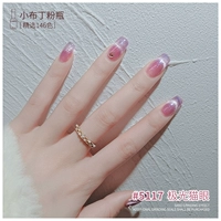 5117 Aurora Cat Eye