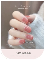 1055 Bing wu mei