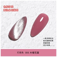 Цветовая резинка на основе