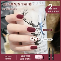 Рис белый+ретро красный