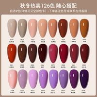 Self -Selected 2 цвета (ниже номера цветового номера)