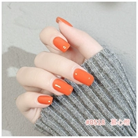 0518 MU XIN Orange
