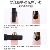 超萌色 Магнитный мощный лак для ногтей для маникюра, кошачий глаз