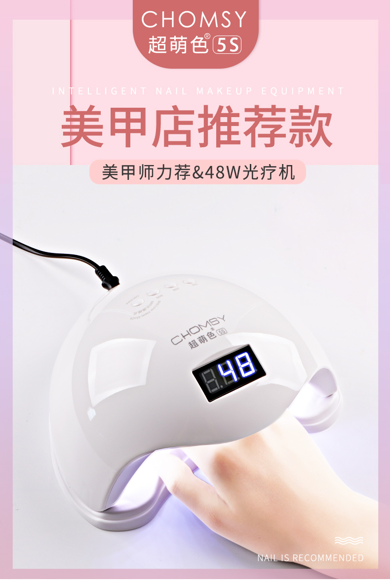 Accessoire manucure - Ref 3438946 Image 6