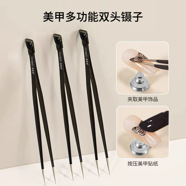 Товары от 超萌色旗舰店