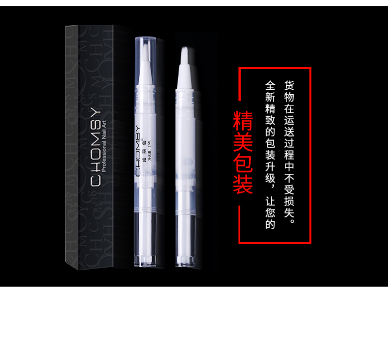 Nail làm mềm bút dinh dưỡng bút dầu làm mềm da chết giáp ngón tay dầu dưỡng ẩm chống gai dầu sáng công cụ chăm sóc đồ nghề làm nail