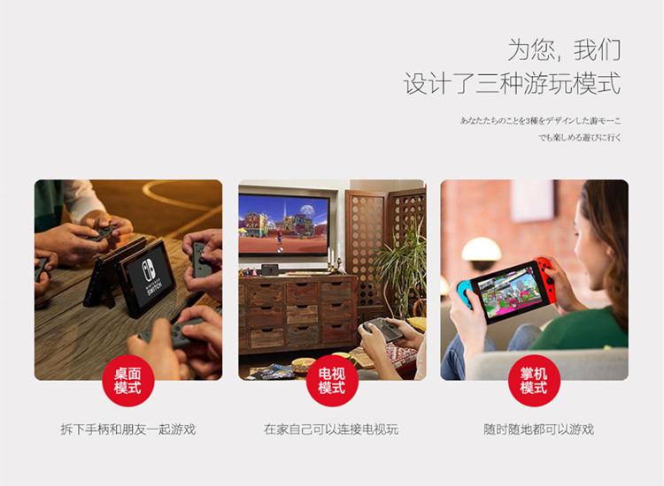 Nintendo NS chuyển đổi cầm tay Pikachu swich ns somatosensory phiên bản giới hạn NS trò chơi điều khiển trò chơi somatosensory - Kiểm soát trò chơi phụ kiện bắn pubg