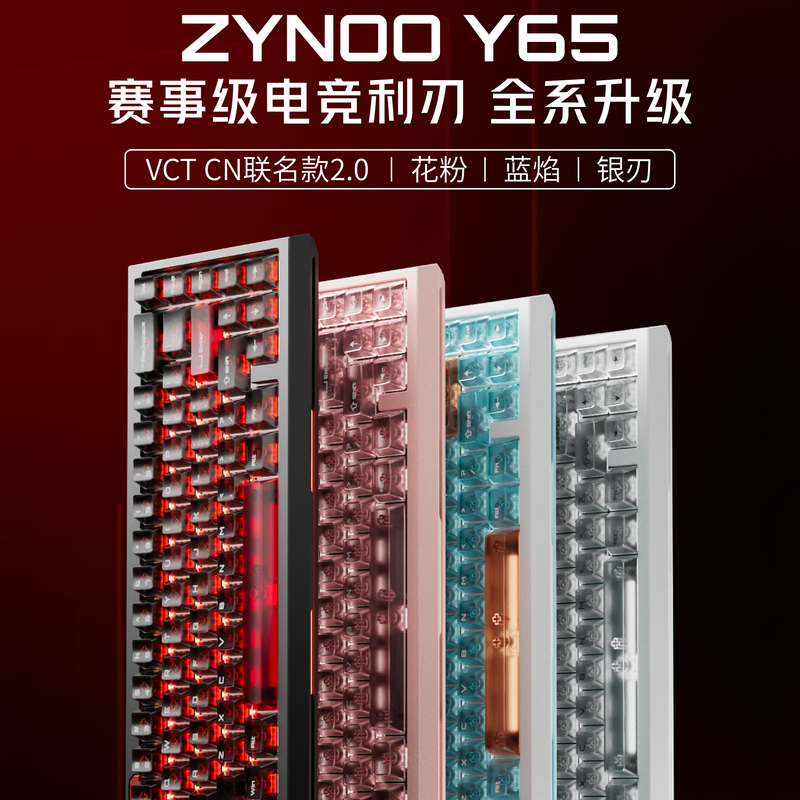 Zynoo Y65 Flagship Gaming Magnetic Switch Keyboard Aluminum Alloy Customized Firework Switch Q65 Fearless Contract Vctcn