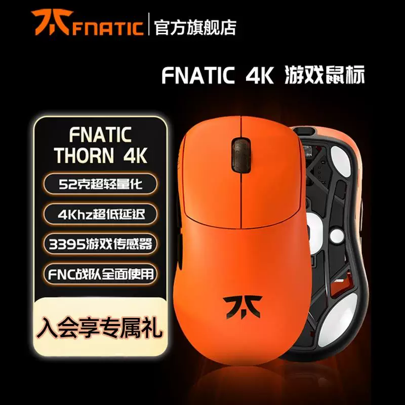 LAMZU Maya X Maya X Wireless 8K Game Lightweight 3950 E-Sports Gaming Mouse Nebula