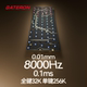 GATERON GT60PRO magnetic axis pcb board gt60pro fully modified fine-tuned drive e-sports keyboard assembly