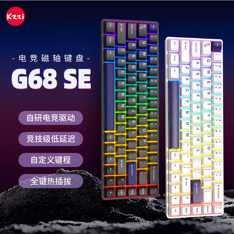 Kzzi G68 Se Magnetic Axis Mechanical Keyboard Wired Gaming Black Myth Wukong Rgb Magnetic Axis Keyboard