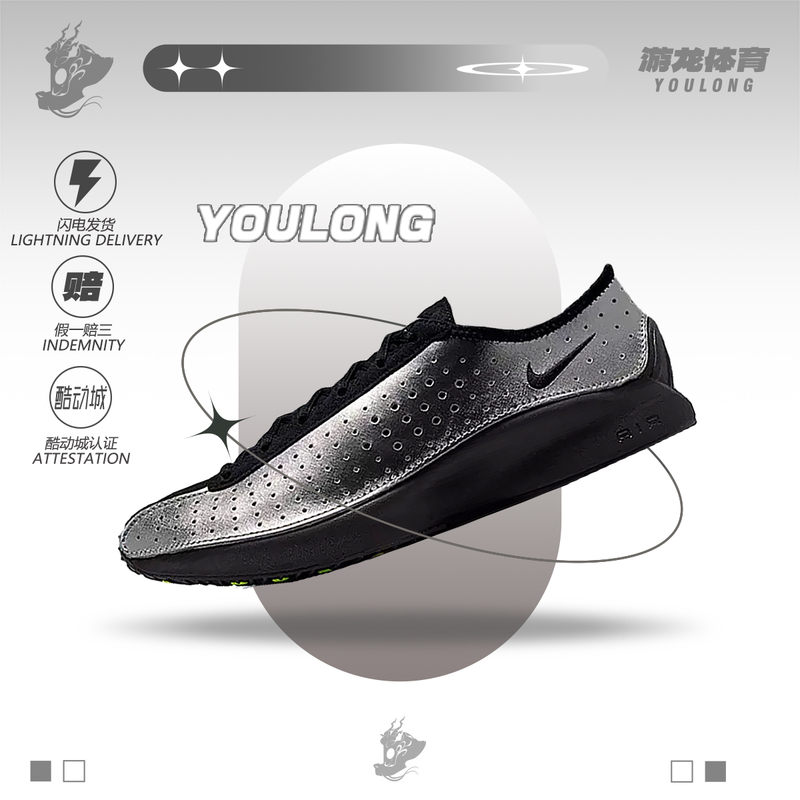 Nike Nike Air Superfly Women's Breathable Sports Shoes Summer Low-Top Cushioning and Grip Ib5824-001