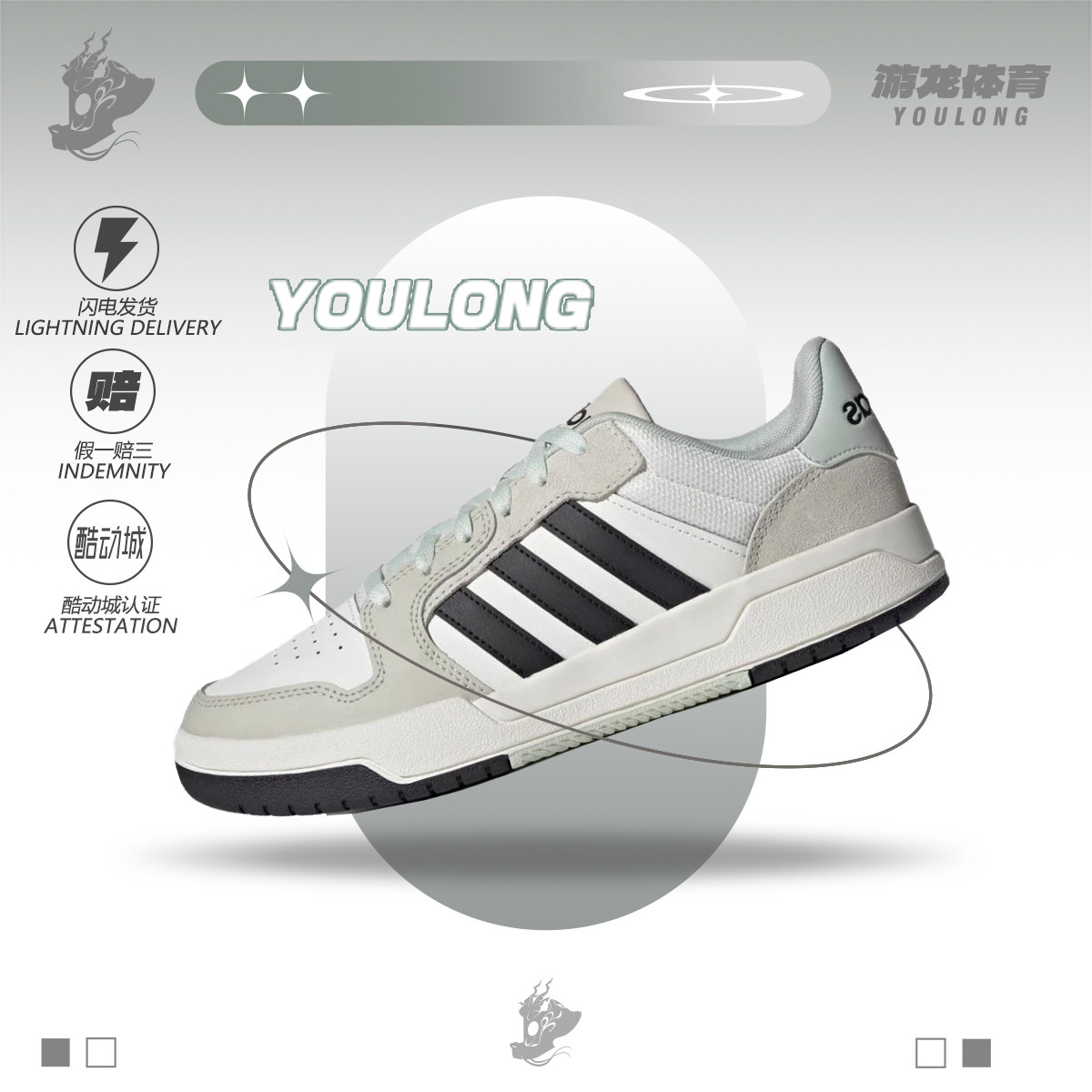 Adidas adidas neo Entrap - нескользящая, износостойкая, удобная и дышащая спортивная обувь в стиле ретро JI2546 Изображение 1