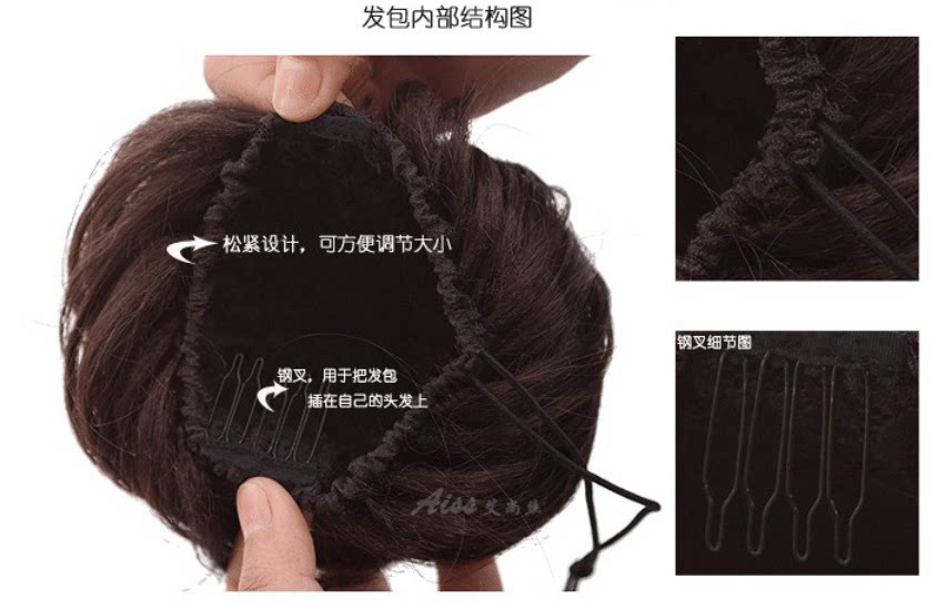 Extension cheveux - Chignon - Ref 229447 Image 14