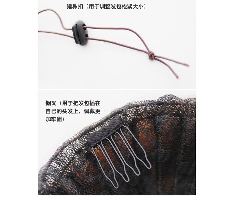 Extension cheveux - Chignon - Ref 229447 Image 15