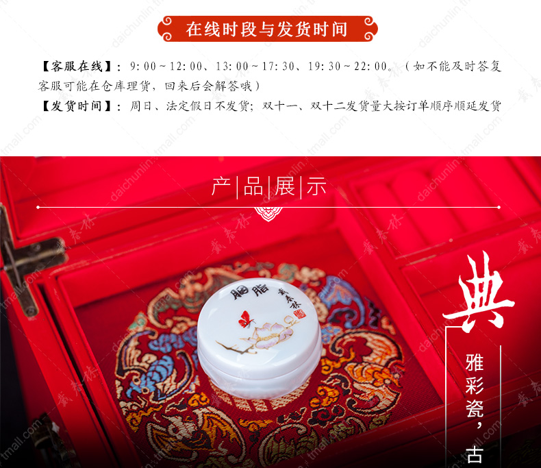 Dai Chunlin phấn má hồng dưỡng ẩm cho da kem nền trang điểm có thể tháo rời phấn má saemmul