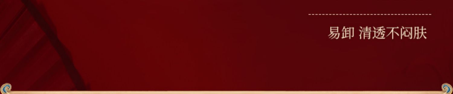 【中國直郵】戴春林定妝蜜粉 空氣蜜粉修飾膚色霧面 桂花12g