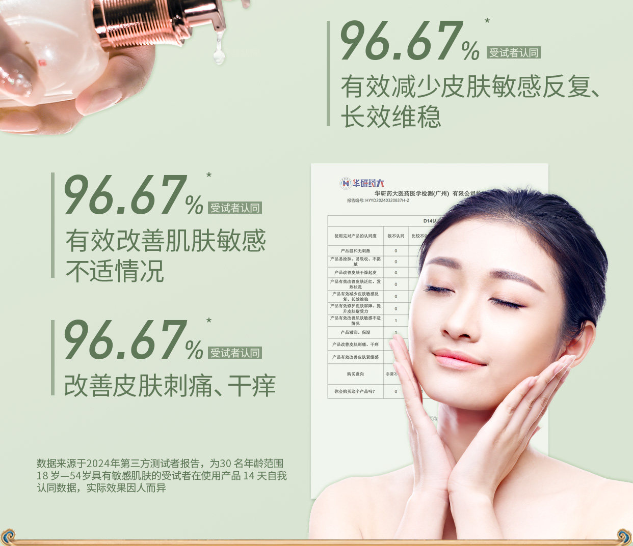 Four Seasons Essence Water White Peony Essence Water 50ml Hydrating & Moisturizing Serum White Peony Plant-Based Skincare Four Whites Formula Radiant & Clear Complexion