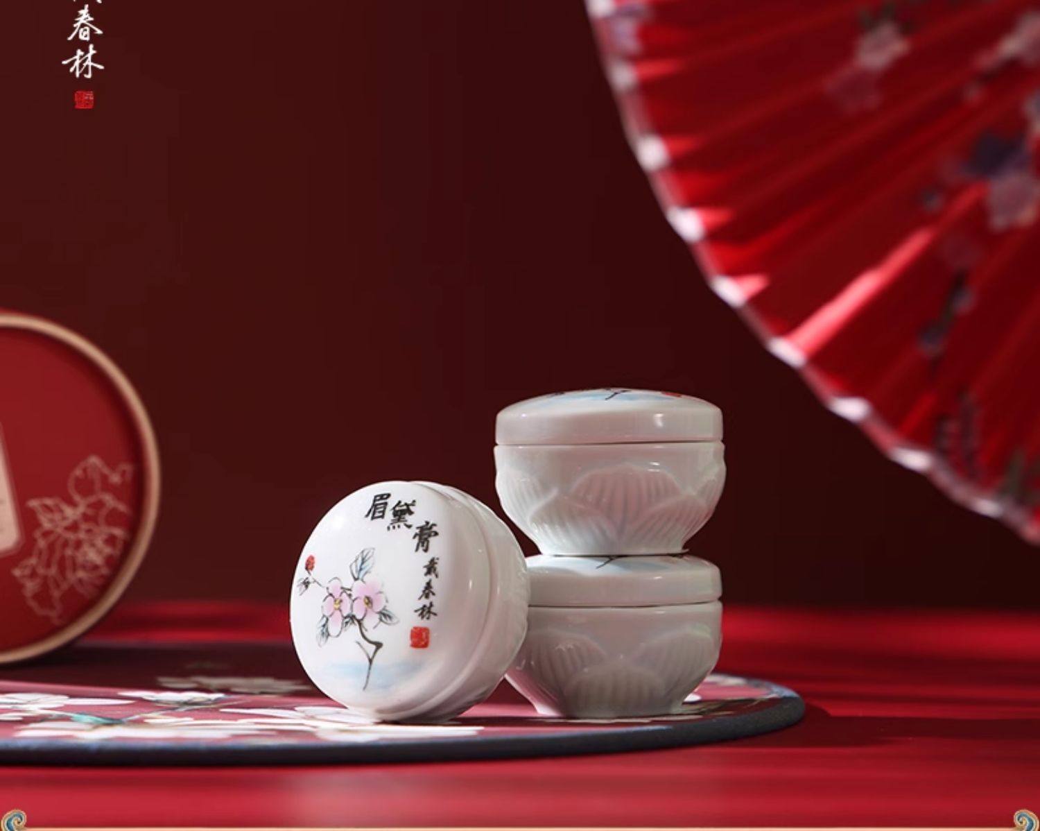 【中國直郵】戴春林蓮花瓷瓶眉黛膏口脂口紅腮紅古風古典復古宮廷中國風#201 一點綾唇