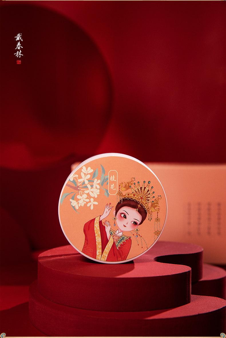 【中國直郵】戴春林定妝蜜粉 空氣蜜粉修飾膚色霧面 桂花12g
